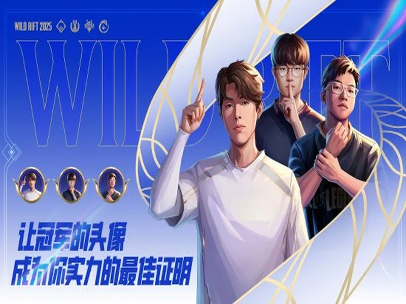 梦幻联赛S27今日开赛,XG、YB和Tidebound参赛